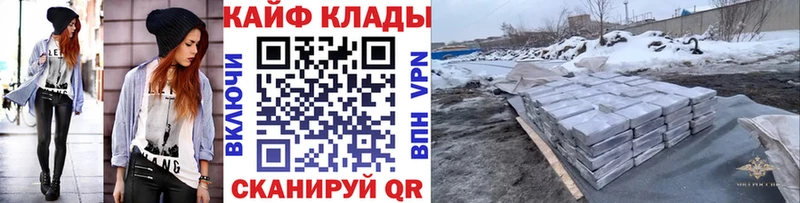 Где можно купить наркотики Междуреченск ГАШИШ  Кокаин  МЕФ  Метадон  АМФЕТАМИН  Каннабис  A-PVP 