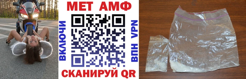 АМФЕТАМИН VHQ  нарко площадка формула  Междуреченск 