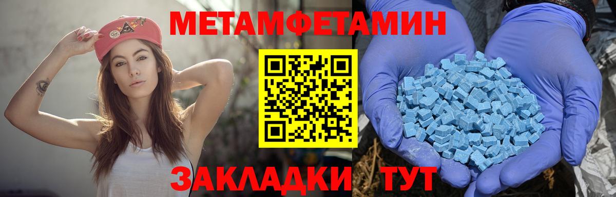 АМФ 98%  АМФЕТАМИН  Междуреченск  Вход с VPN 