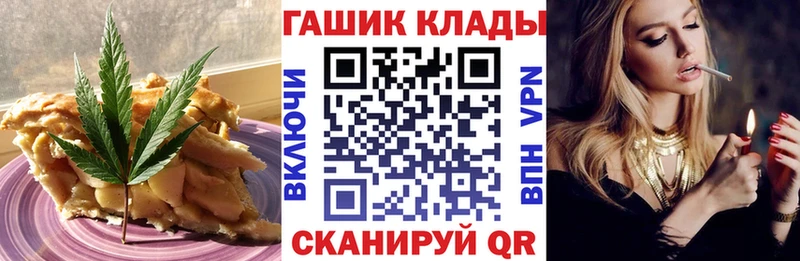 Canna-Cookies марихуана  Междуреченск 
