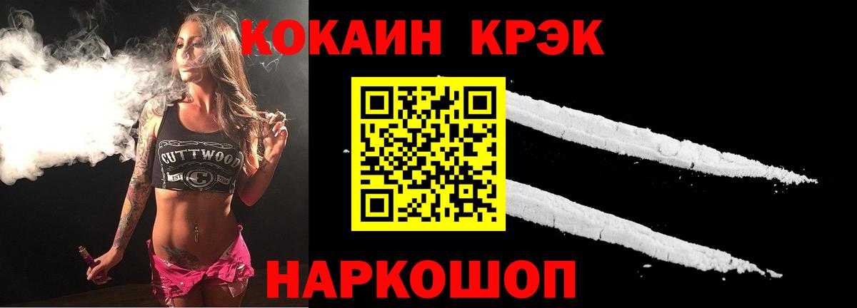 Cocaine Боливия Междуреченск