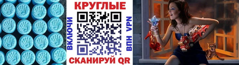 Ecstasy Punisher darknet официальный сайт Междуреченск