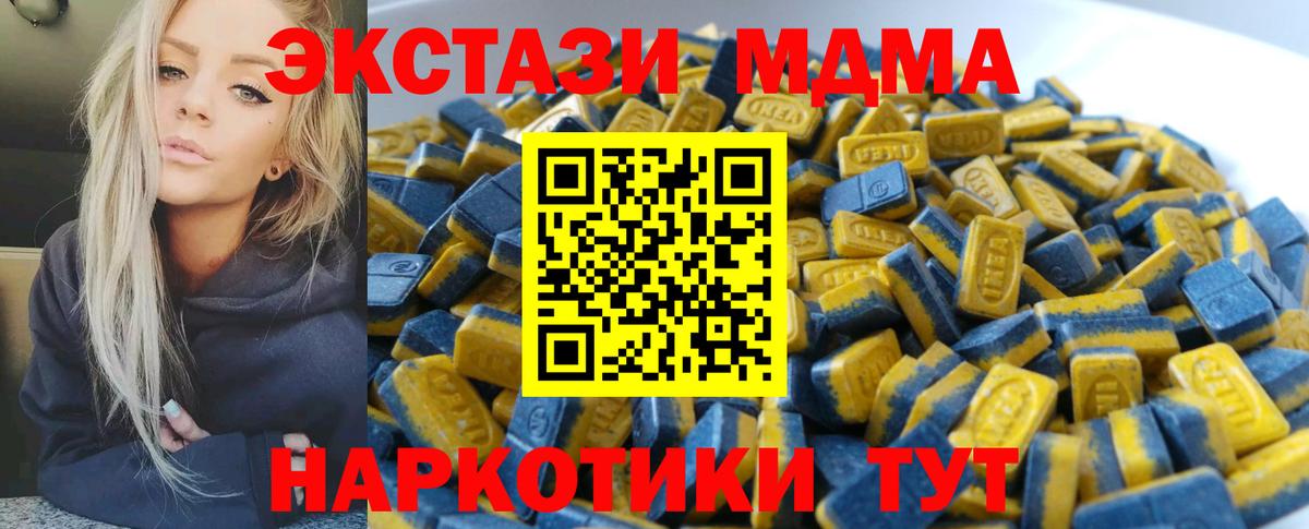 Ecstasy Philipp Plein Междуреченск