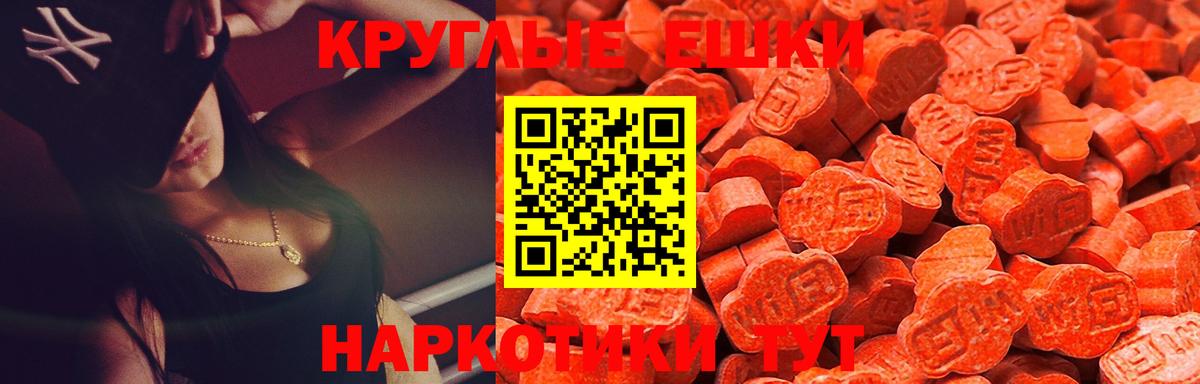 Междуреченск  Ecstasy бентли  Вход с VPN  Экстази  Ecstasy TESLA 