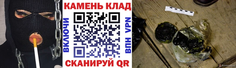 ГАШ 40% ТГК  где продают наркотики  Междуреченск 