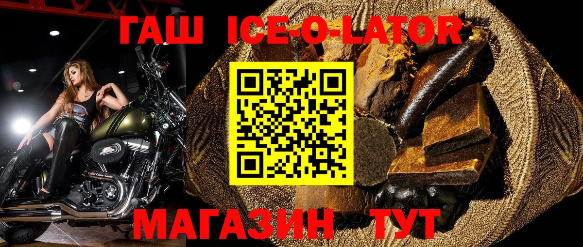 МЕФ   Канабис  COCAIN  Междуреченск  Вход с VPN 