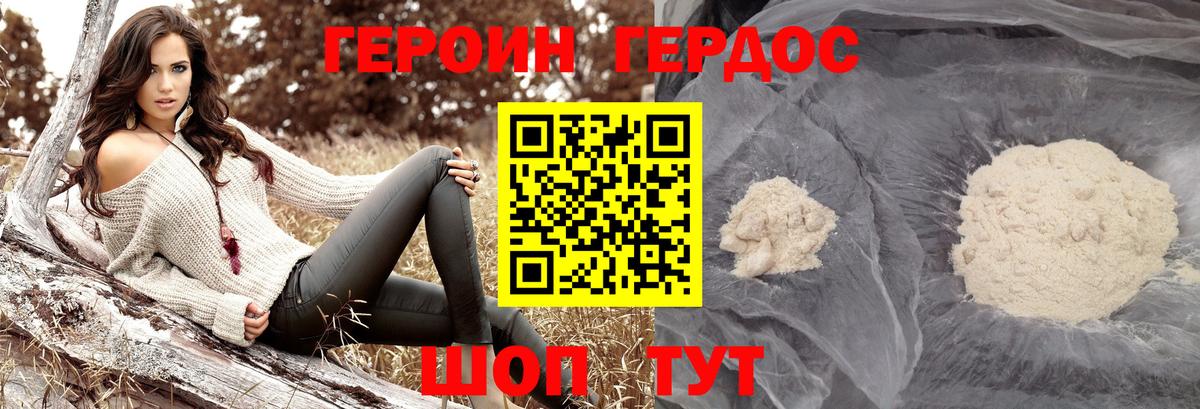 Междуреченск  Каннабис  МЕФ кристаллы  ГАШИШ  Кокаин 