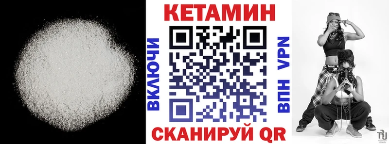 КЕТАМИН ketamine  наркошоп  Междуреченск 