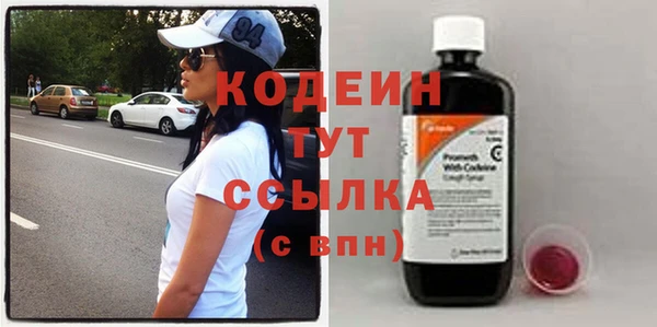 каннабис Вяземский