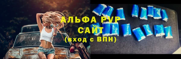 молекула духа Вязники