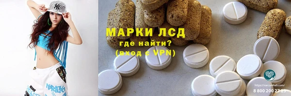 наркотики Вязьма