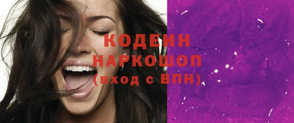 каннабис Вяземский