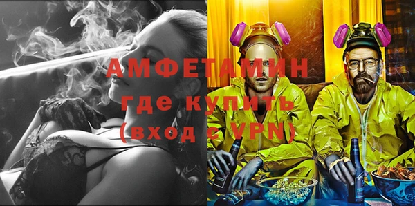 молекула духа Вязники