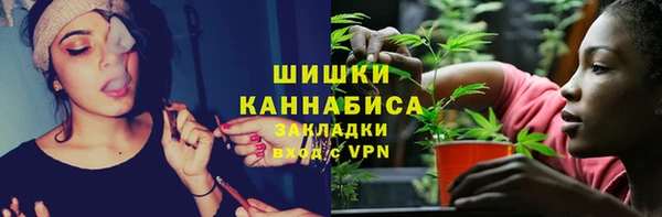 каннабис Вяземский