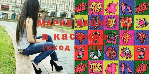 молекула духа Вязники