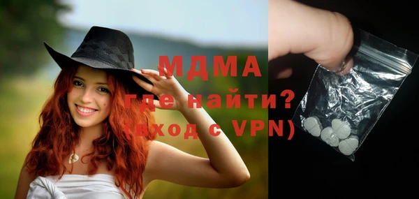 молекула духа Вязники