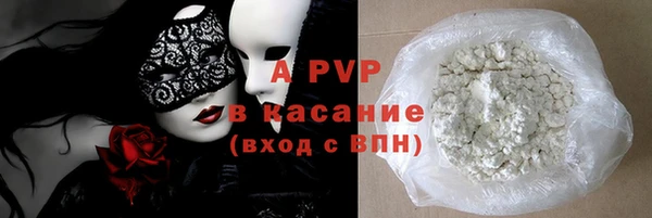 каннабис Вяземский