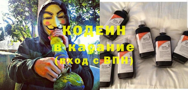 кокаин колумбия Шадринск