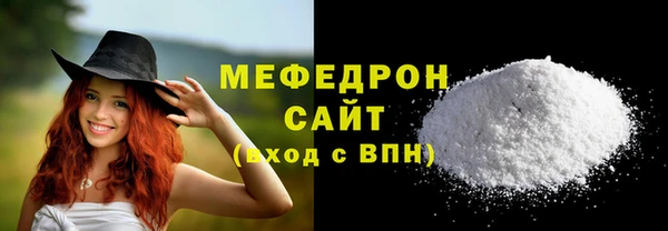 молекула духа Вязники