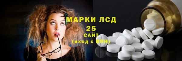 наркотики Вязьма