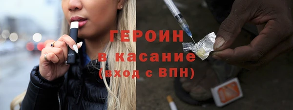 наркотики Вязьма