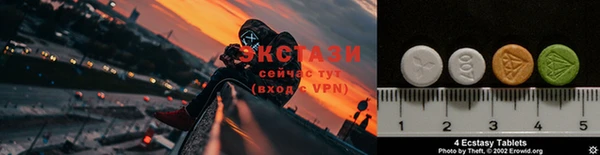 молекула духа Вязники