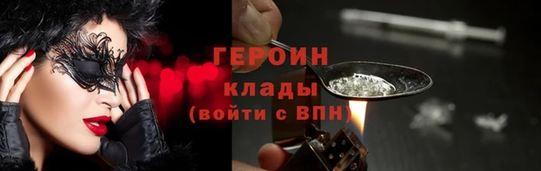 наркотики Вязьма