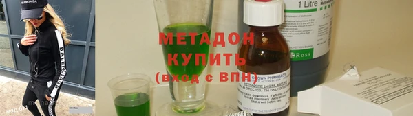наркотики Вязьма