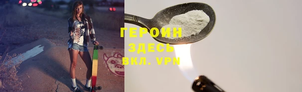 молекула духа Вязники