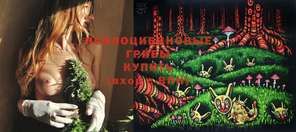 наркотики Вязьма
