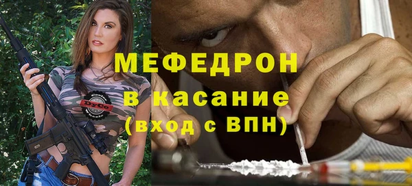 мдпв Шали