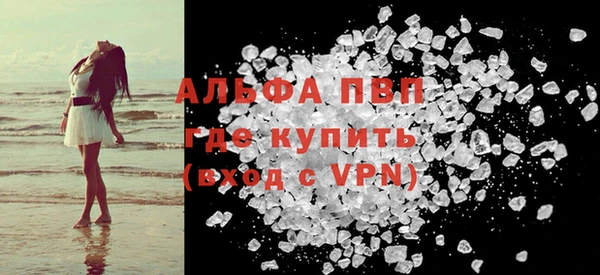 наркотики Вязьма
