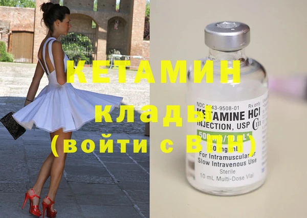 spice Володарск