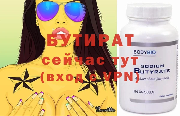 молекула духа Вязники