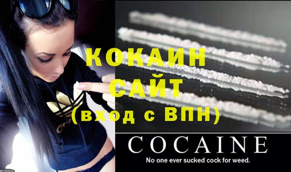 каннабис Вяземский