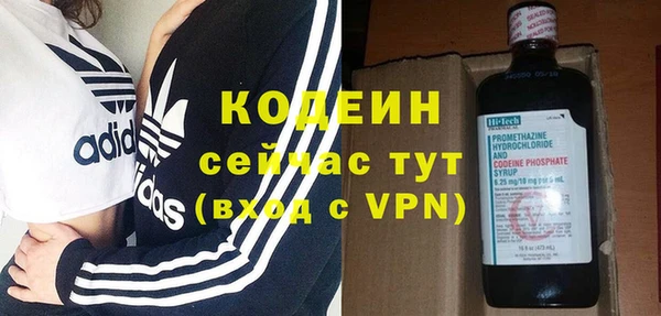 молекула духа Вязники
