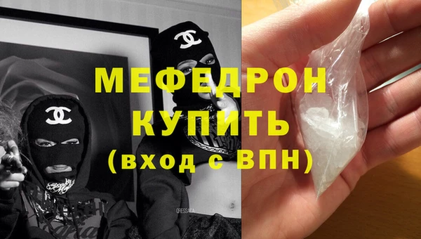 наркотики Вязьма