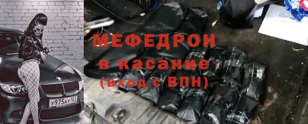 наркотики Вязьма