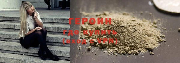 spice Володарск