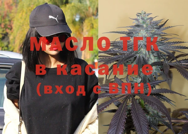 каннабис Вяземский