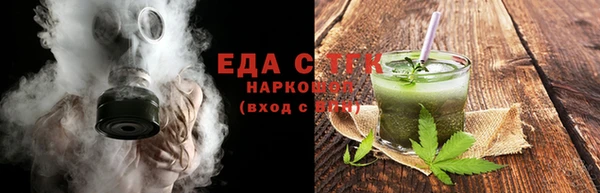 молекула духа Вязники