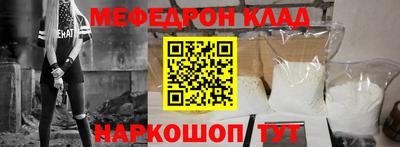 ALPHA-PVP Аргун