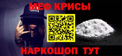 сатива Гай