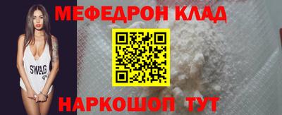 ALPHA-PVP Аргун