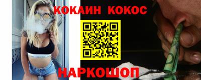 кокаин перу Гатчина