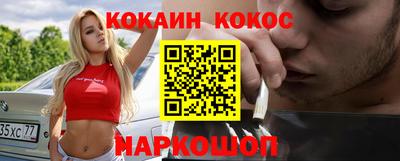 мяу мяу мука Апшеронск