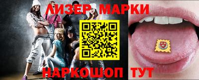 кокаин перу Гатчина