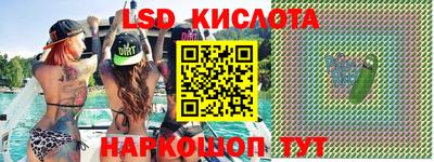 кокаин перу Гатчина