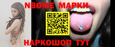 мяу мяу мука Апшеронск