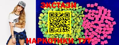 кокаин перу Гатчина